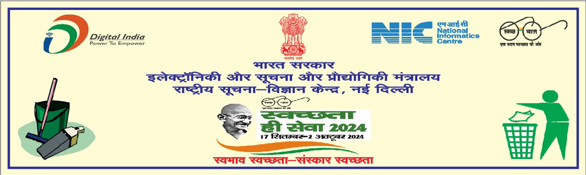 Swachhata hi seva banner